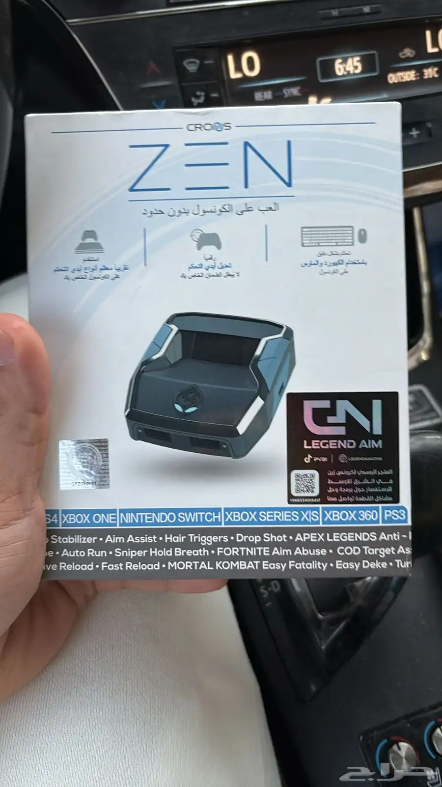 كرونس زين 0