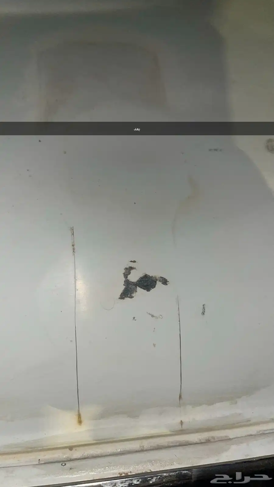 منتج تلميع 4