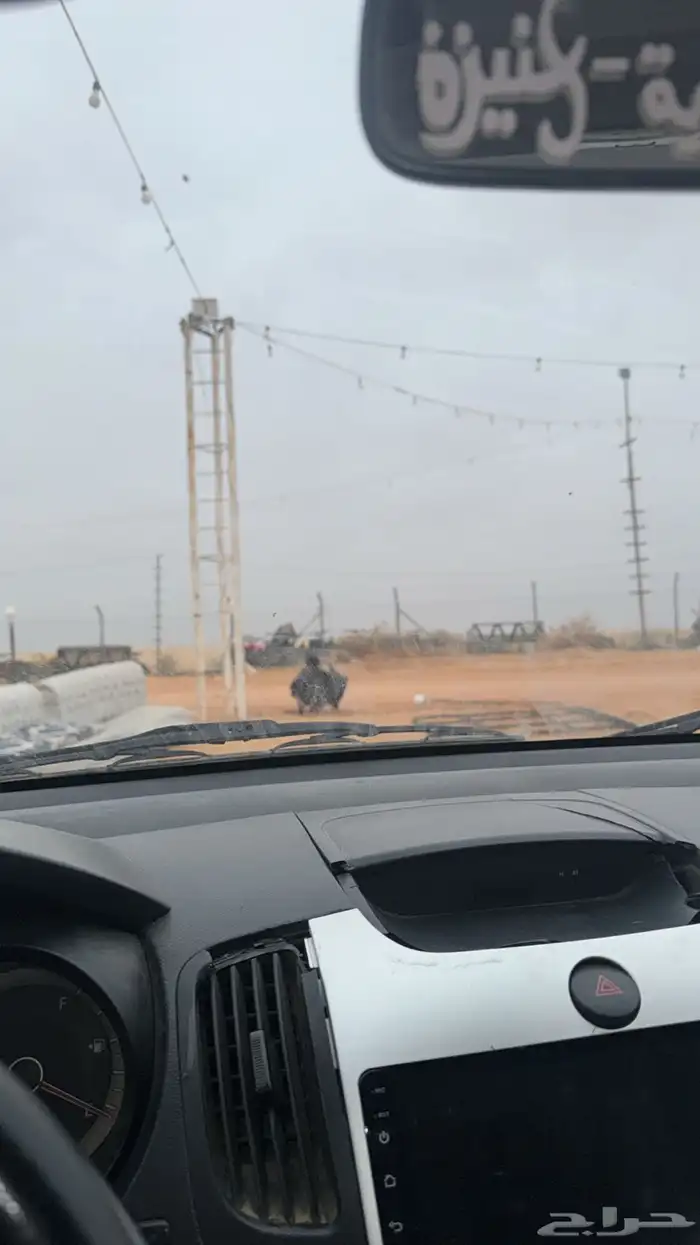 مطلوب مهندرا غماره سعره زين 0