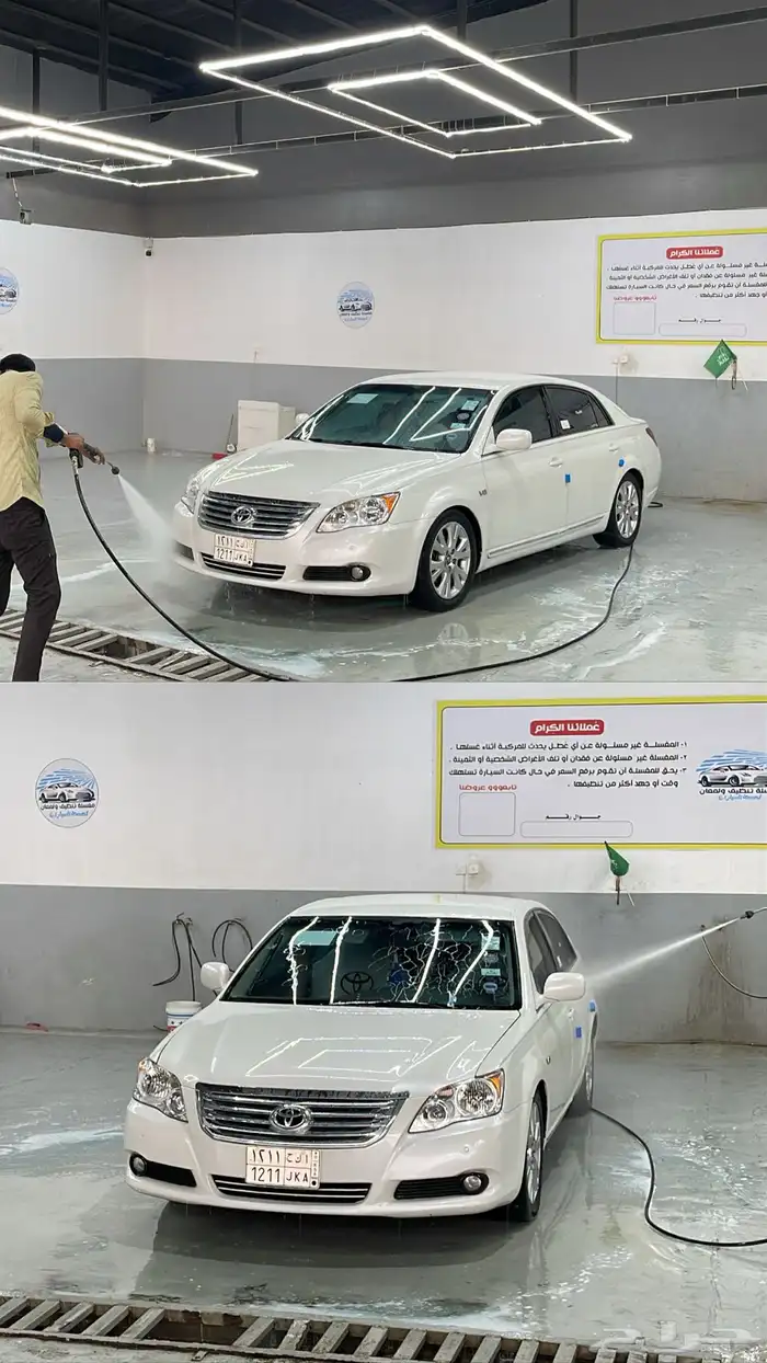 افالون 2009 6