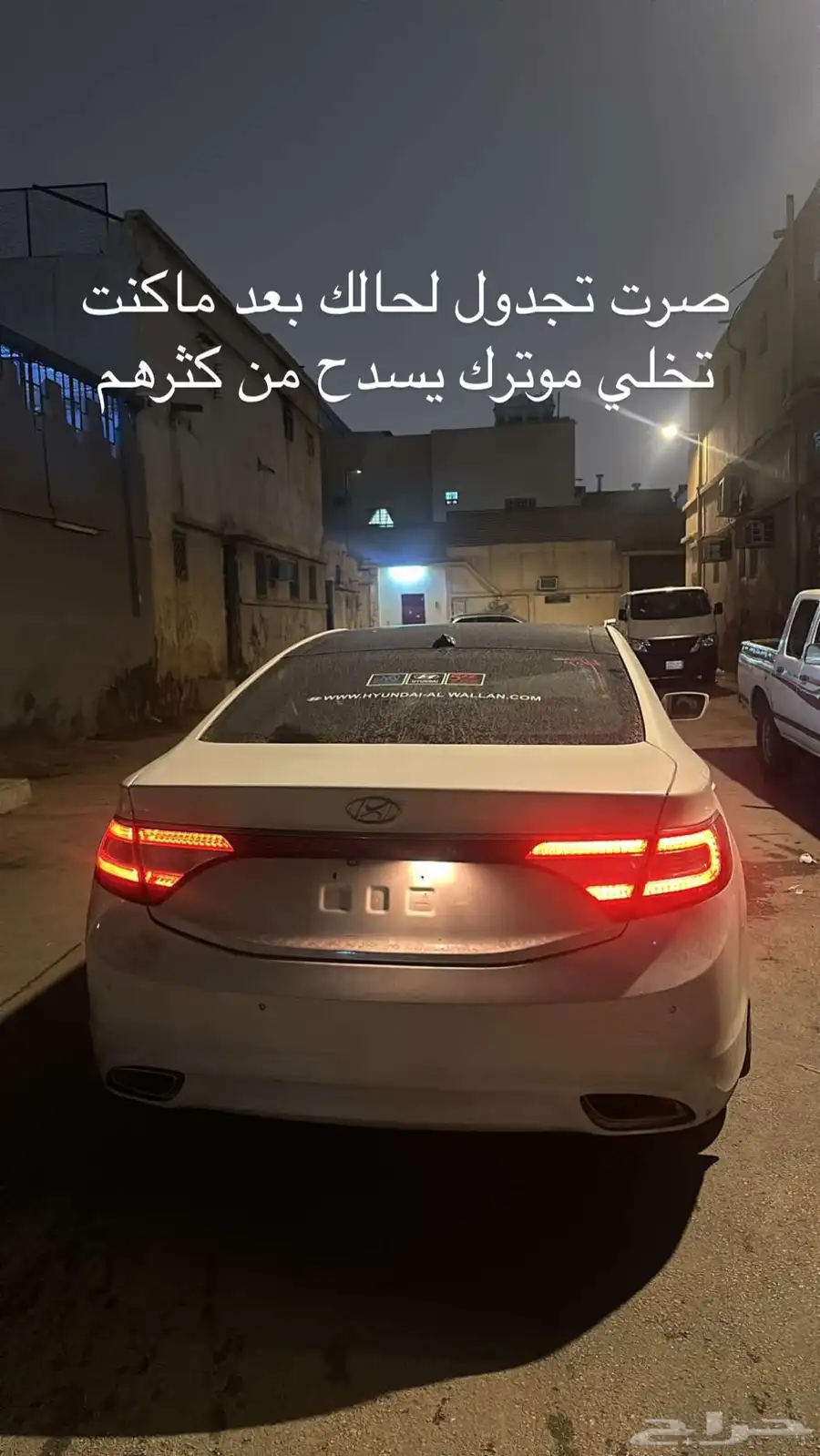 ازيرا2013 3