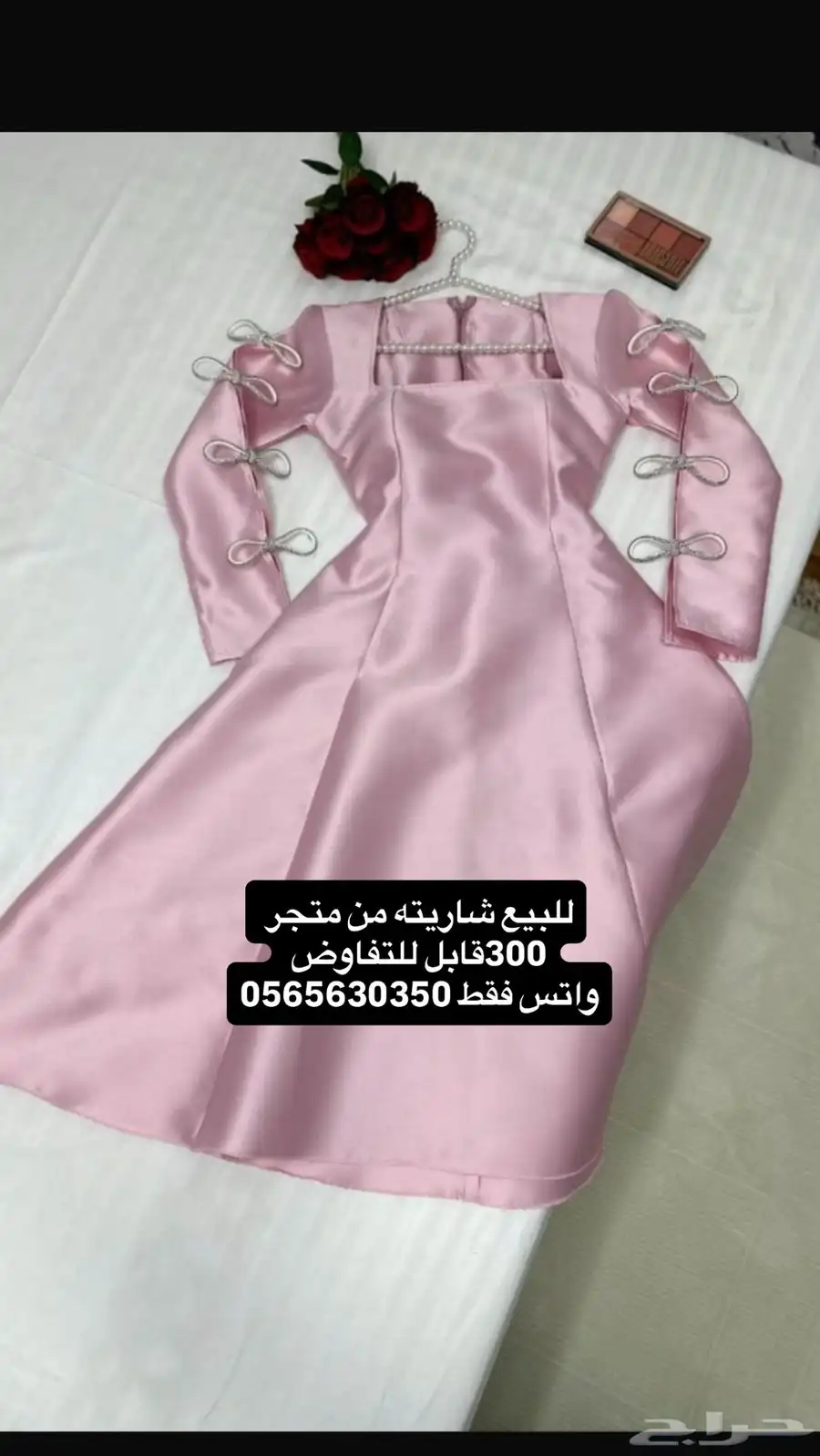 عندي فساتين الاثنين للبيع 0