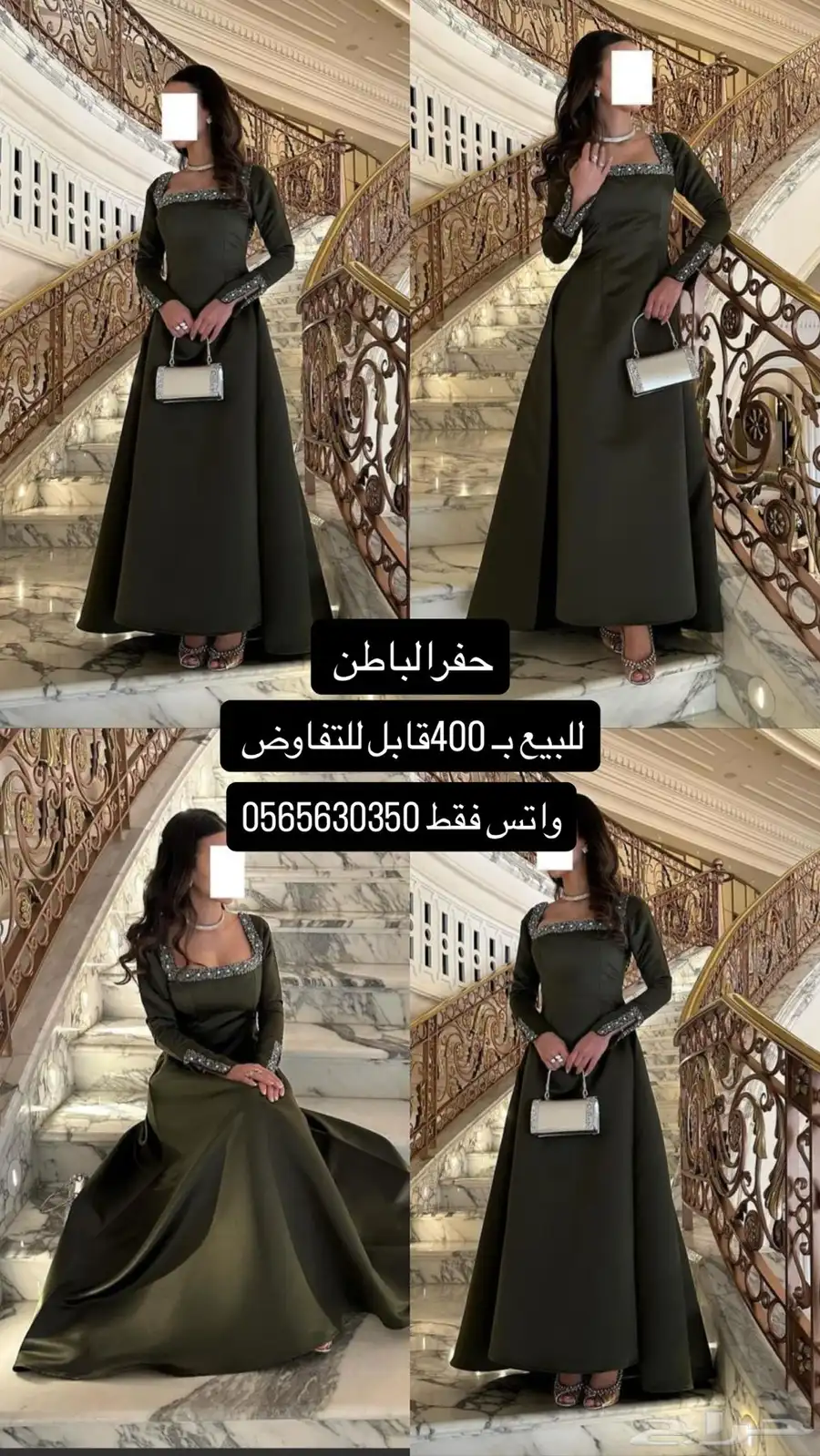 عندي فساتين الاثنين للبيع 1