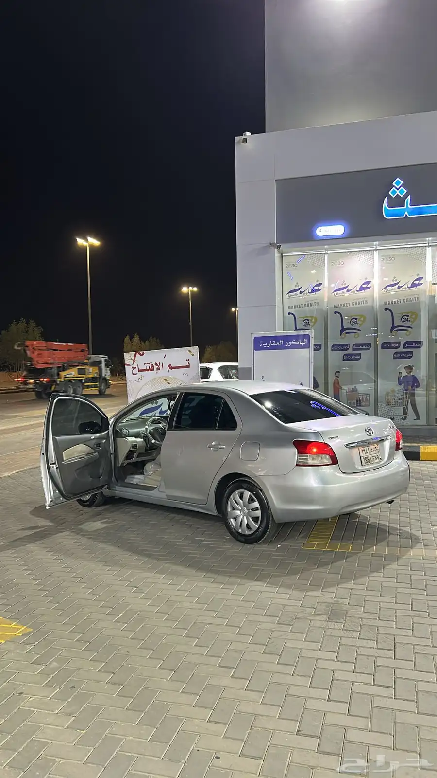 يارس 2012 6