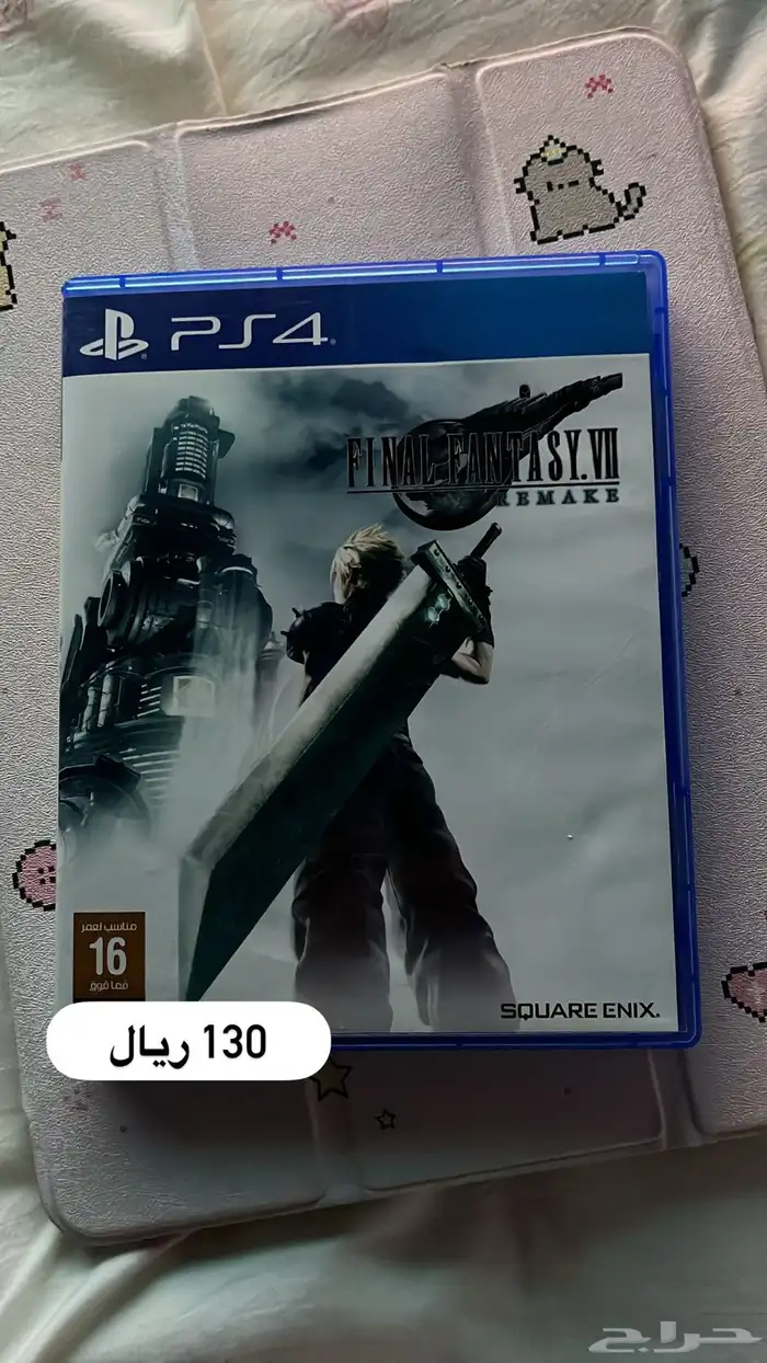 ألعاب PS5 وPS4 2