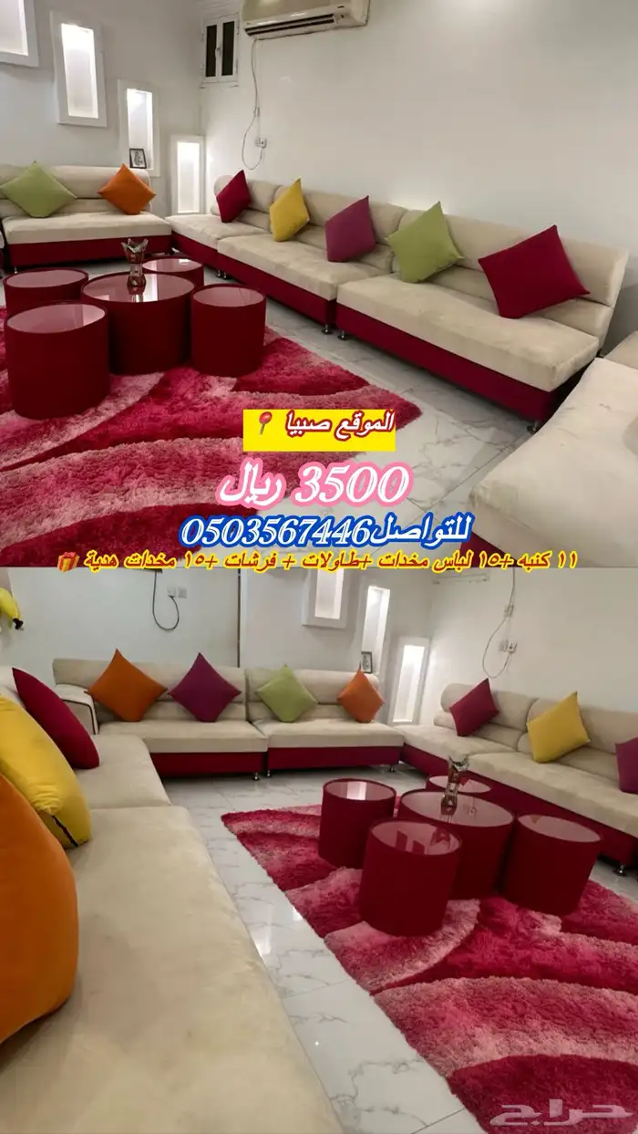 كنب رهيب 0