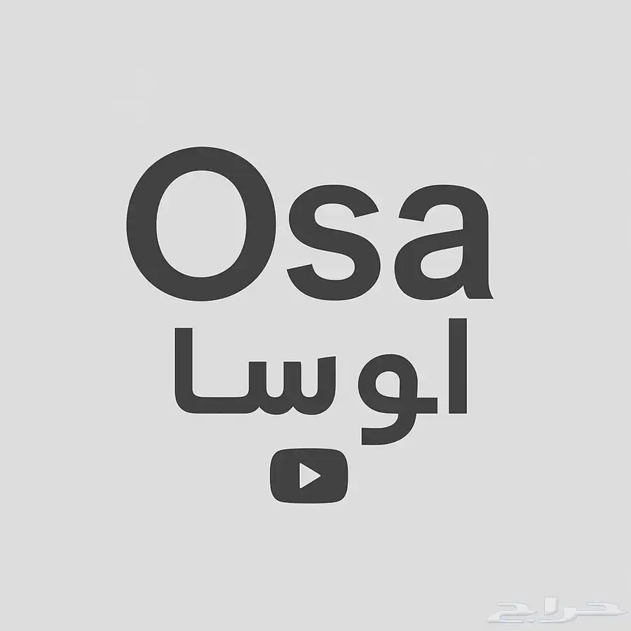 تصميم شعار لوجو وإذا عندك متجر نصمم شعار انت بس اطلب 2