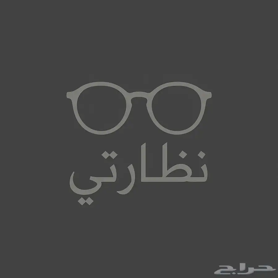 تصميم شعار لوجو وإذا عندك متجر نصمم شعار انت بس اطلب 0