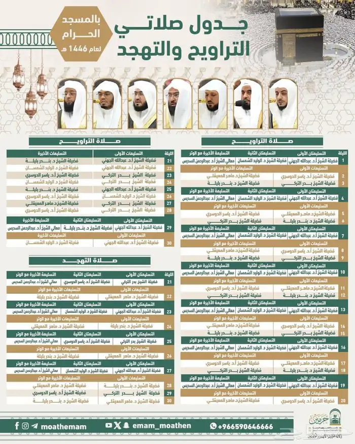 تأجير الكراسي البيج بنج 1