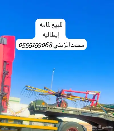 معدات زراعيه 3