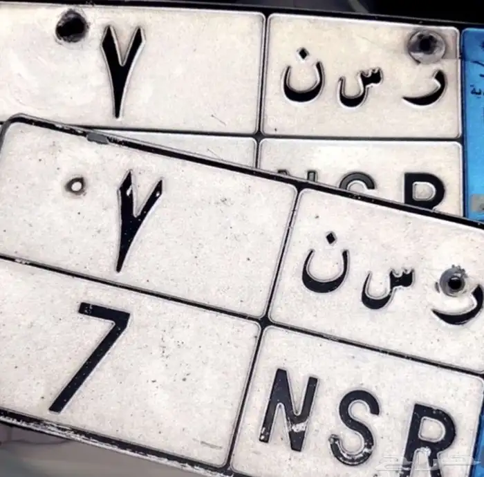 لوحة نقل مميزه رقم واحد 0