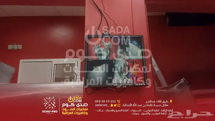 صدى كوم لصوتيات وكاميرات المراقبة وتقنية المعلومات 6