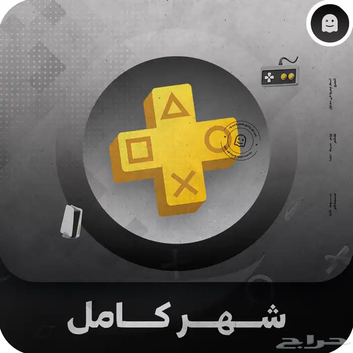 بلس أساسي سوني 5 0
