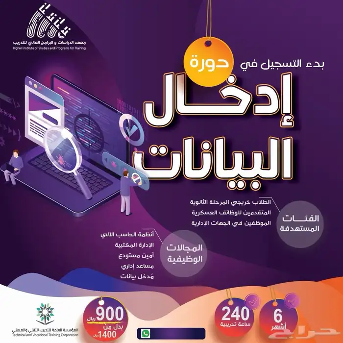 دورات ودبلومات 0