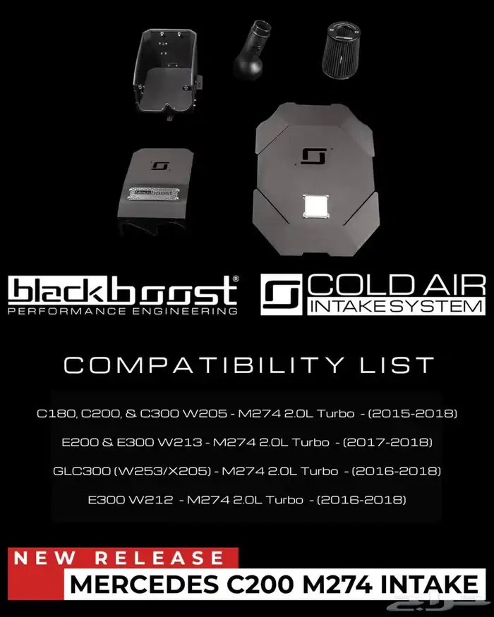 فلتر رياضي (انتيك) glc   E   c200 -180 -300 2