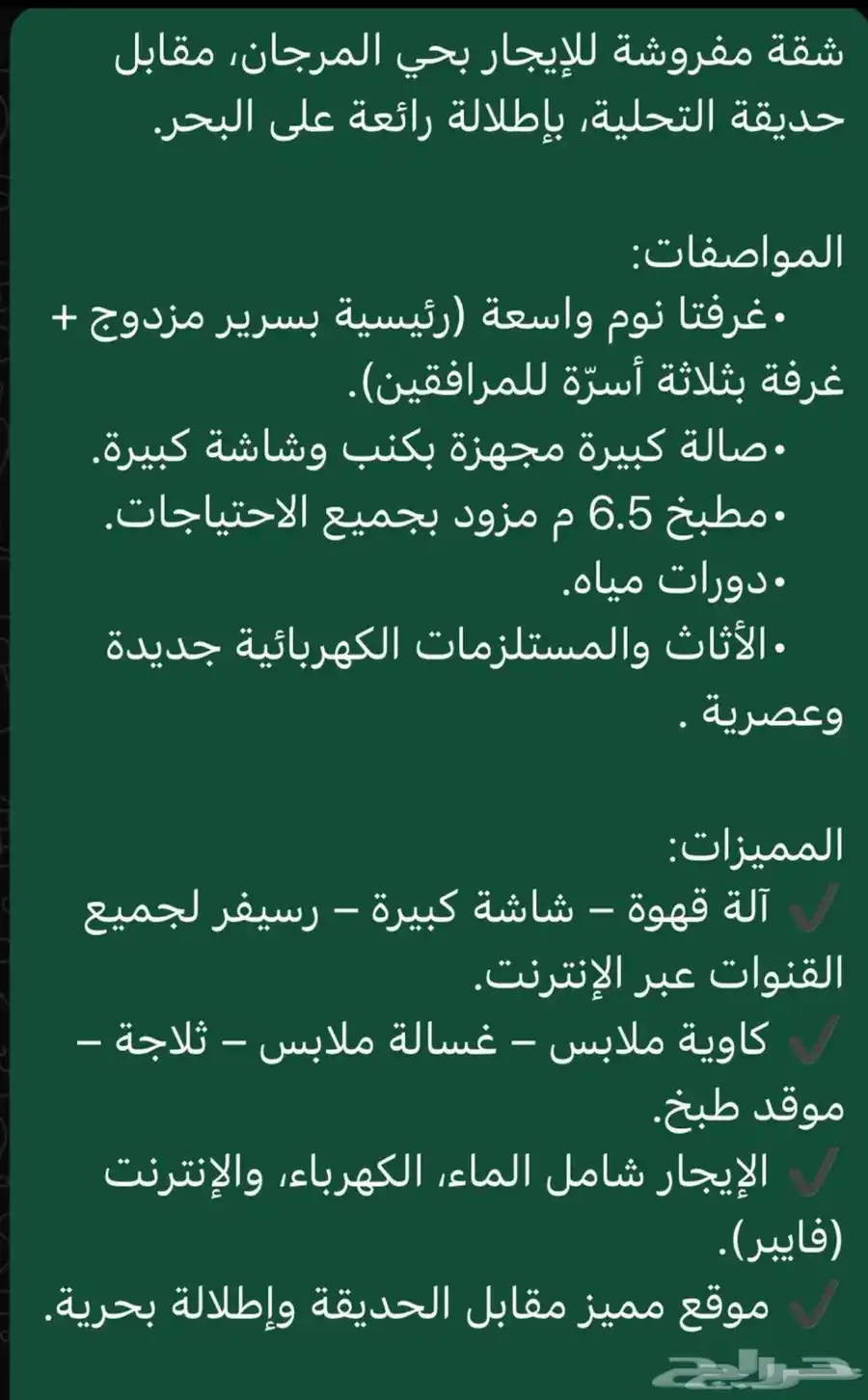 اثاث 1