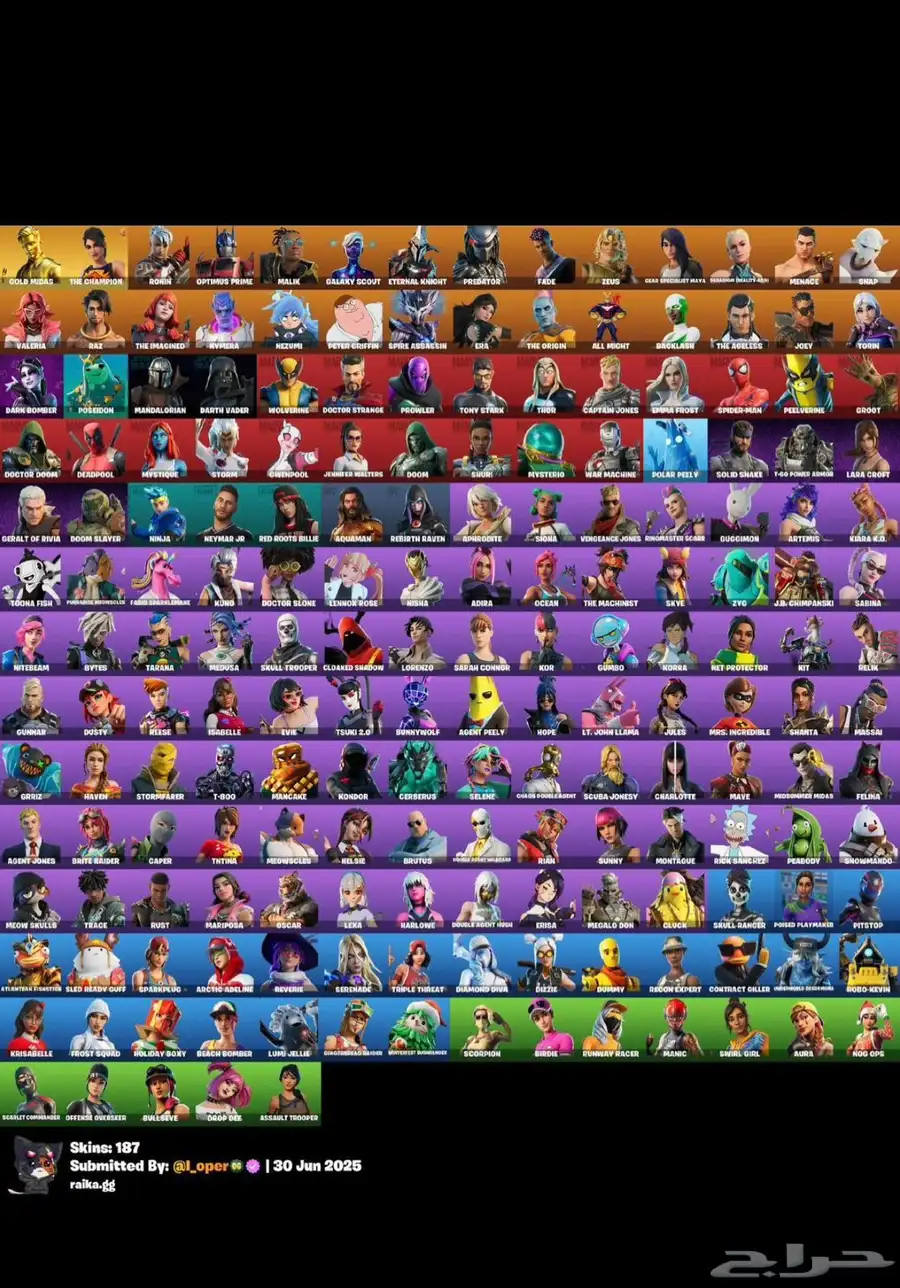 حساب فورت نايت 0
