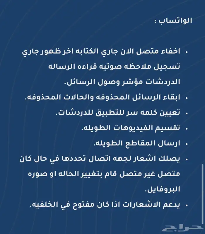 بلس ايباد فوري لتطبيقات كثيرة 2