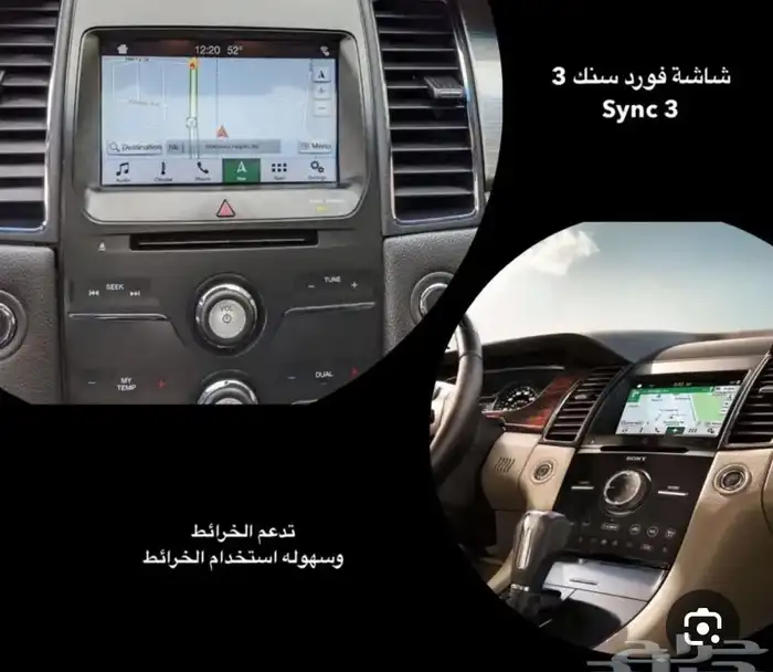 إصلاح شاشات فورد تورس وإكسبلور - انطفاء الشاشة 3