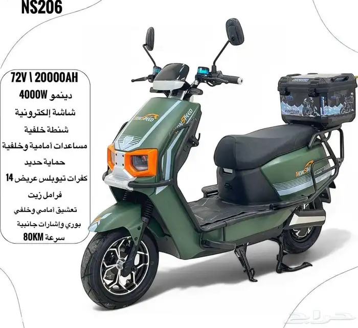 دباب بطة 72 فولت سرعة 80 11