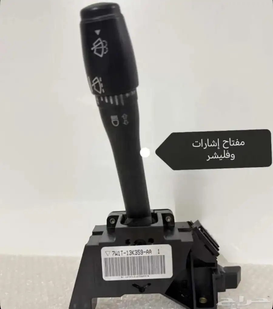 قطع فورد 0