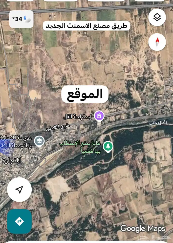ارض مساحتها 573 الف للبيع بصك اكتروني احد المسارحه 0