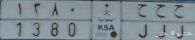لوحة للبيع 0