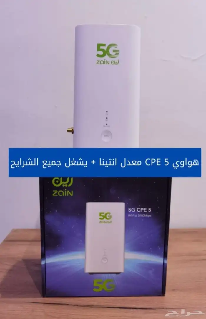 متوفر راوترات معدلة   وراوترات مبرمجة تدعم كل الشرائح 1