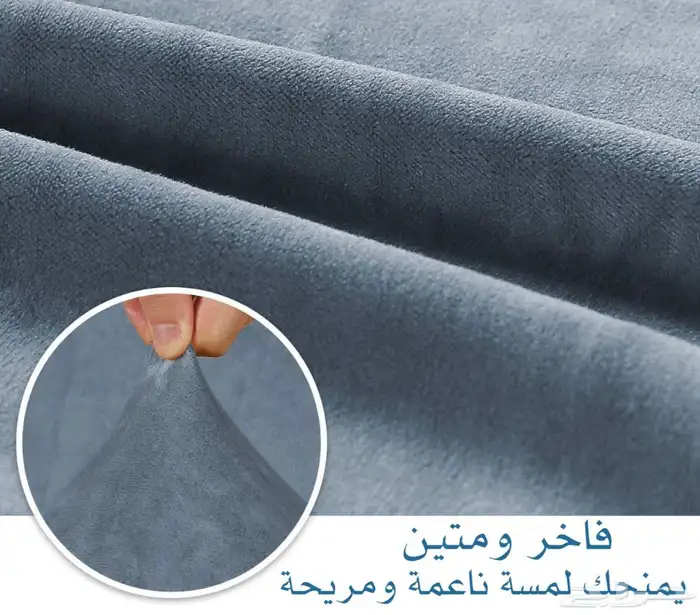 تلبيسات كنب عالية الجودة 22