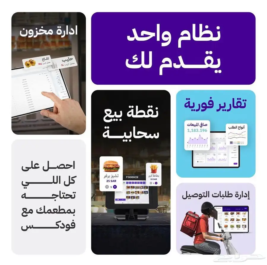 فودكس كاشير 0