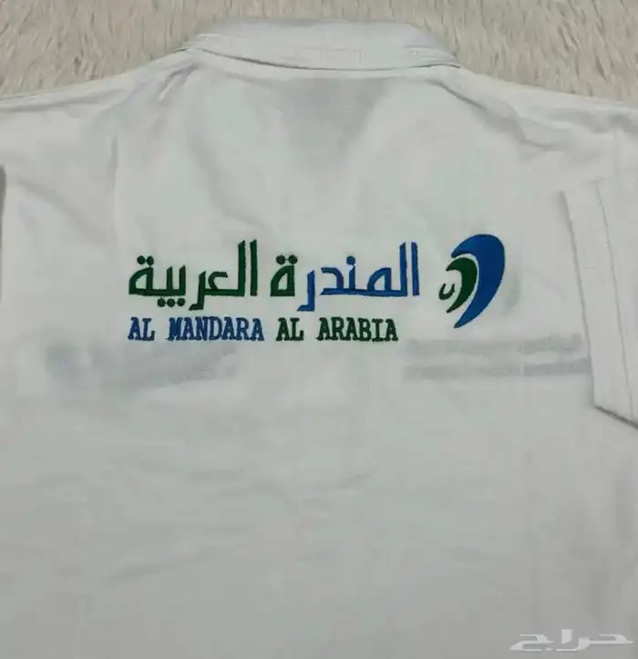 تطريز وطباعه تيشرتات الزي الموحد 35 ريال اقل كميه 12 6