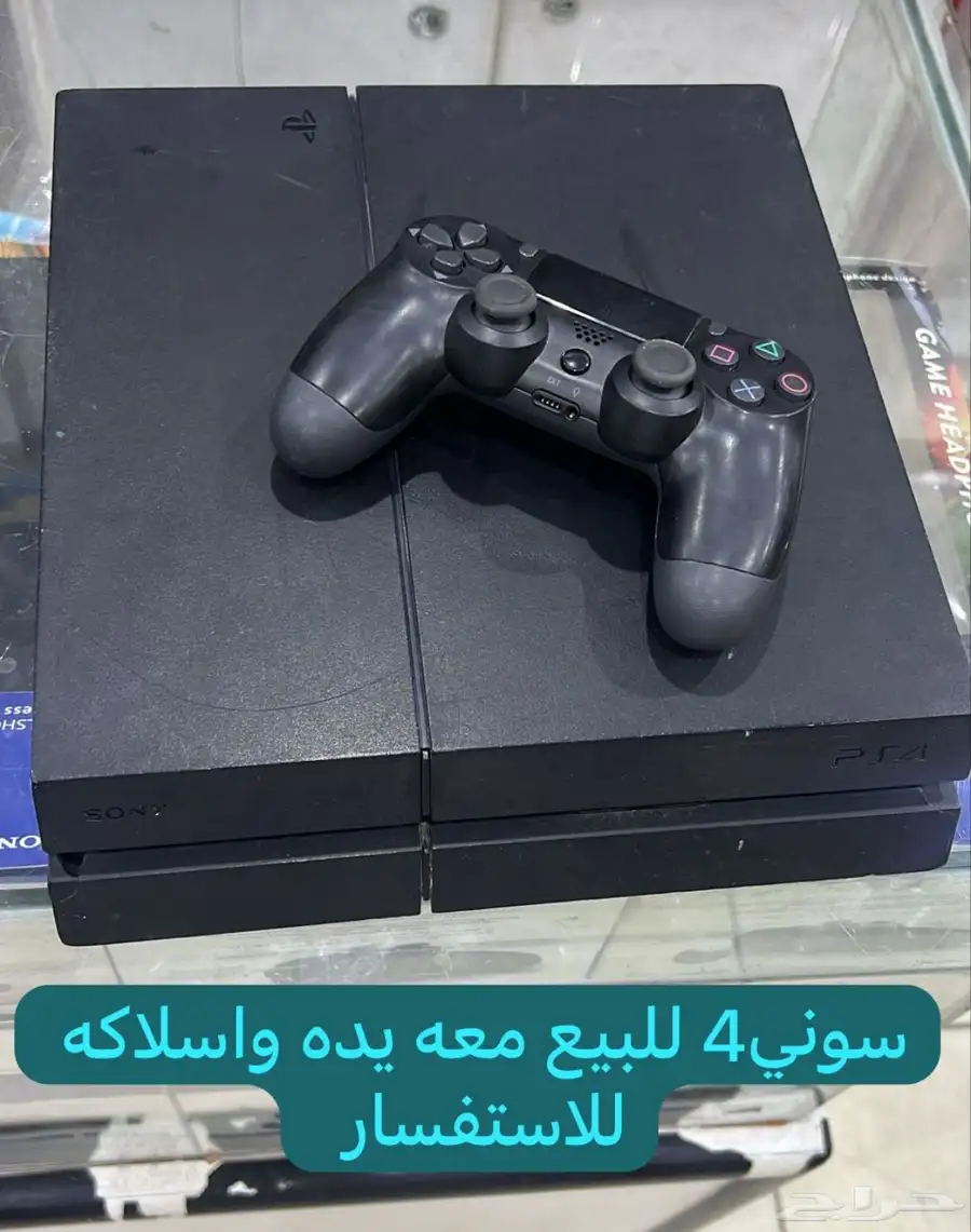 سوني فور 0