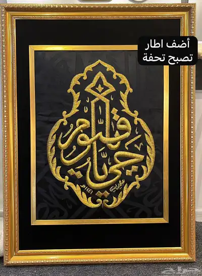 قناديل الكعبة المشرفة ياحي ياقيوم 1