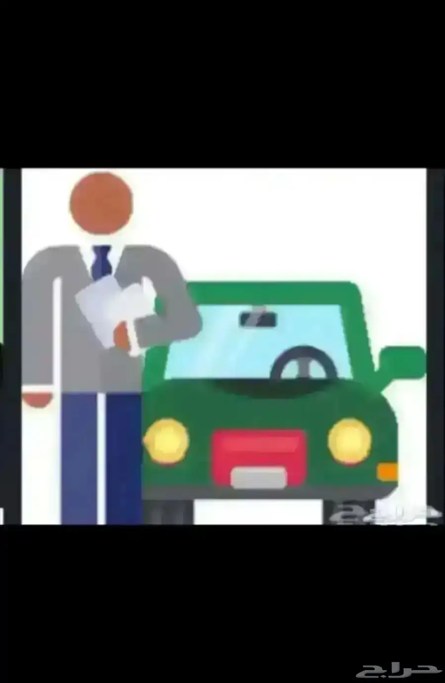 فحص سيارات تبوك ( 70 تقيم ) 0