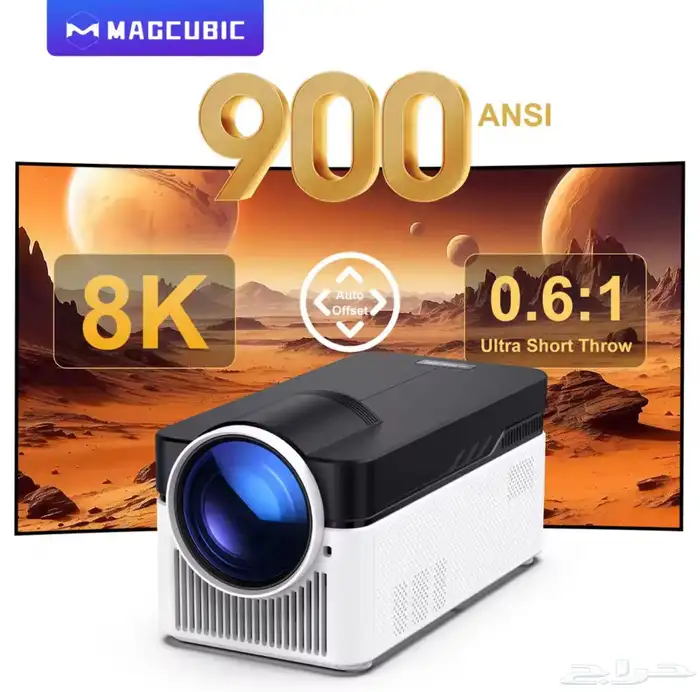 بروجكتر Magcubic HY450 0