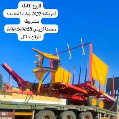 معدات زراعيه 1