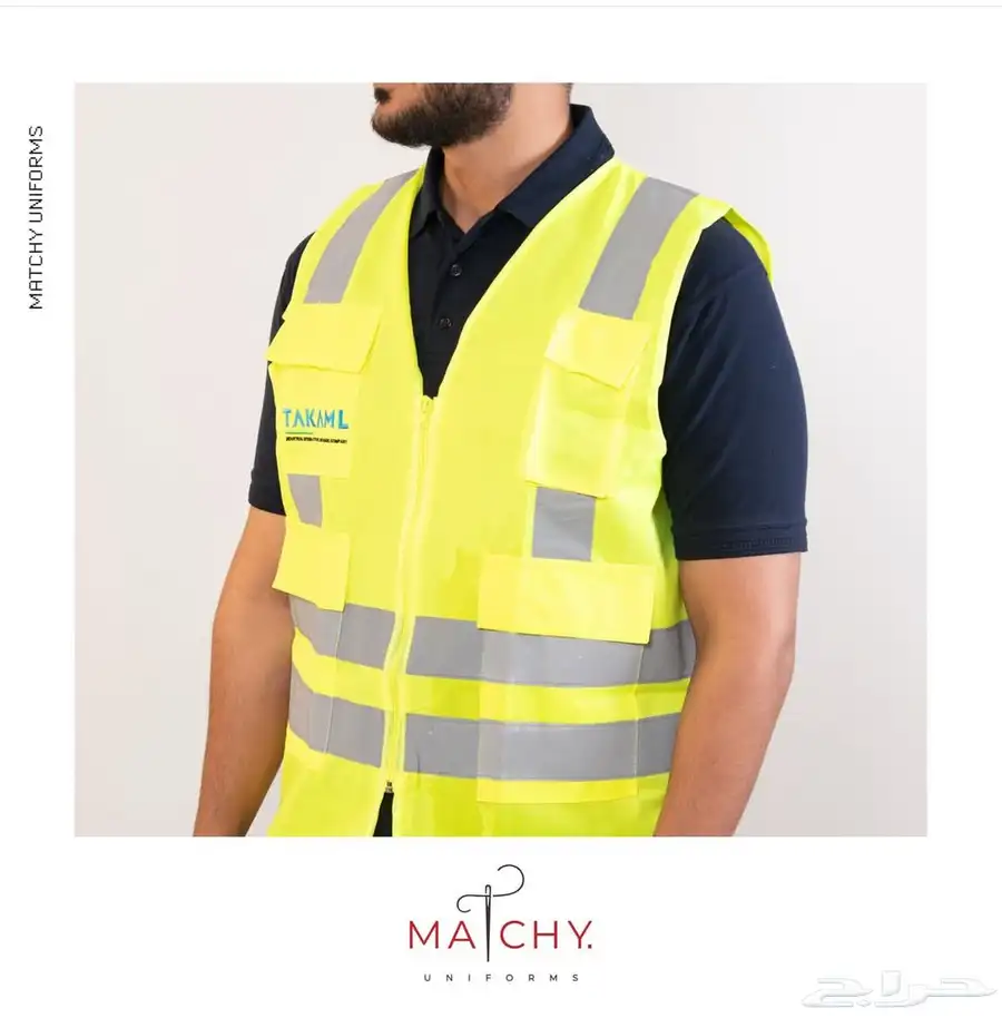 زي موحد Uniform 6