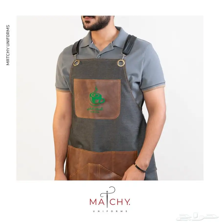 زي موحد Uniform 5