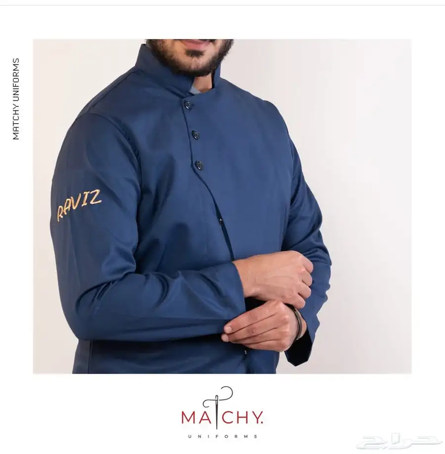 زي موحد Uniform 10