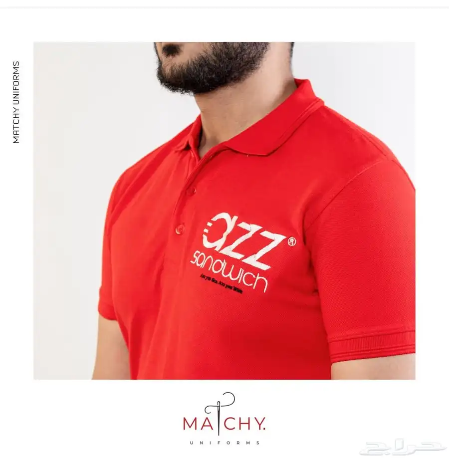 زي موحد Uniform 7
