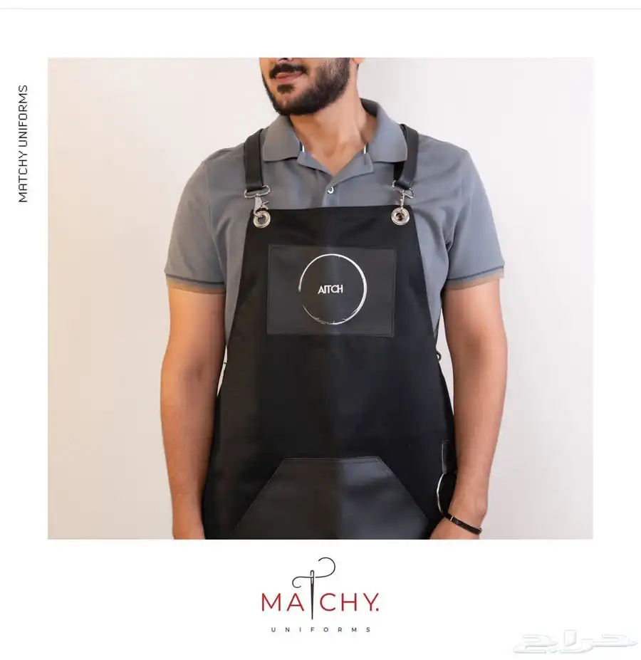 زي موحد Uniform 14