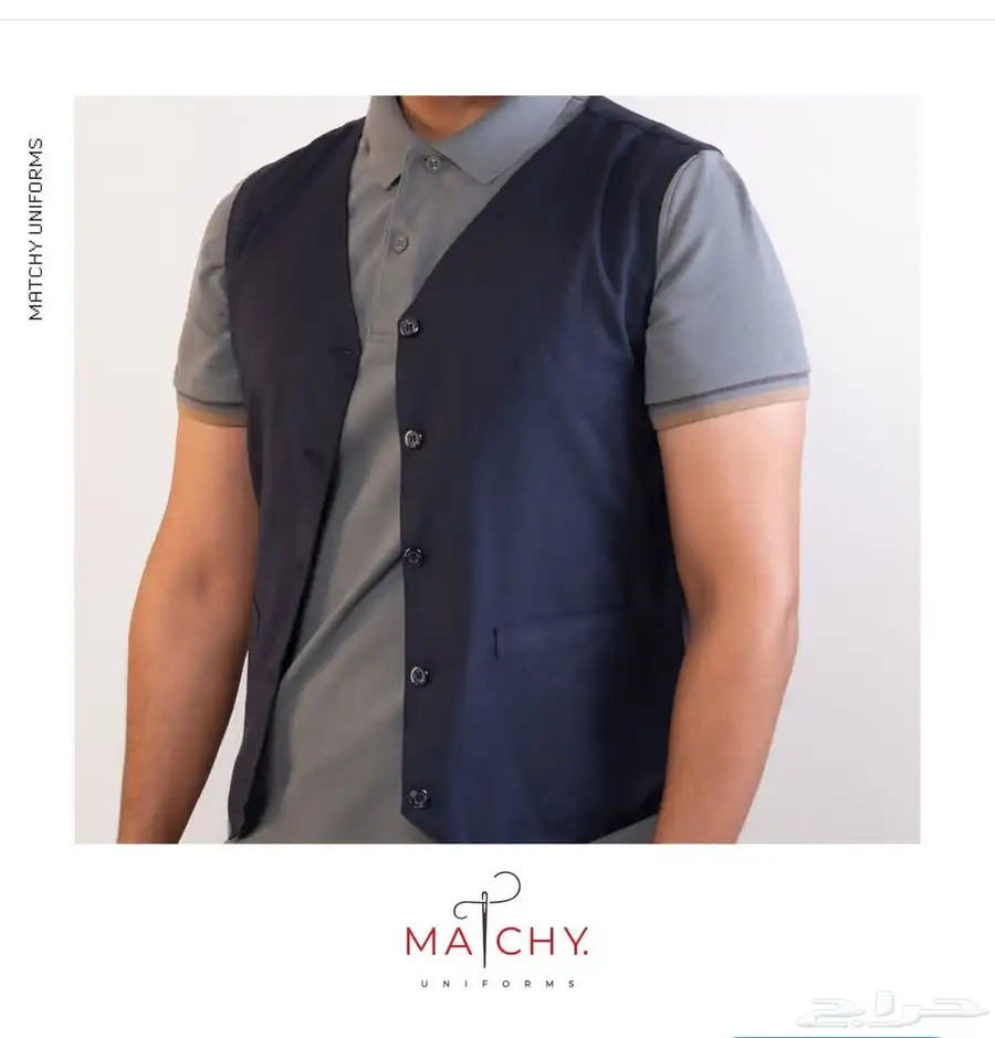 زي موحد Uniform 12