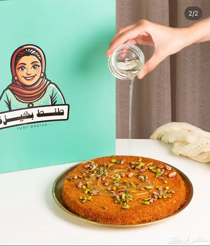 مصورة منتجات وأطعمة 4