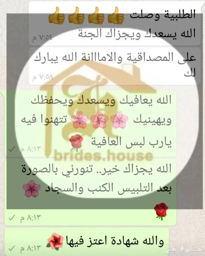 تلبيسات كنب عالية الجودة 4
