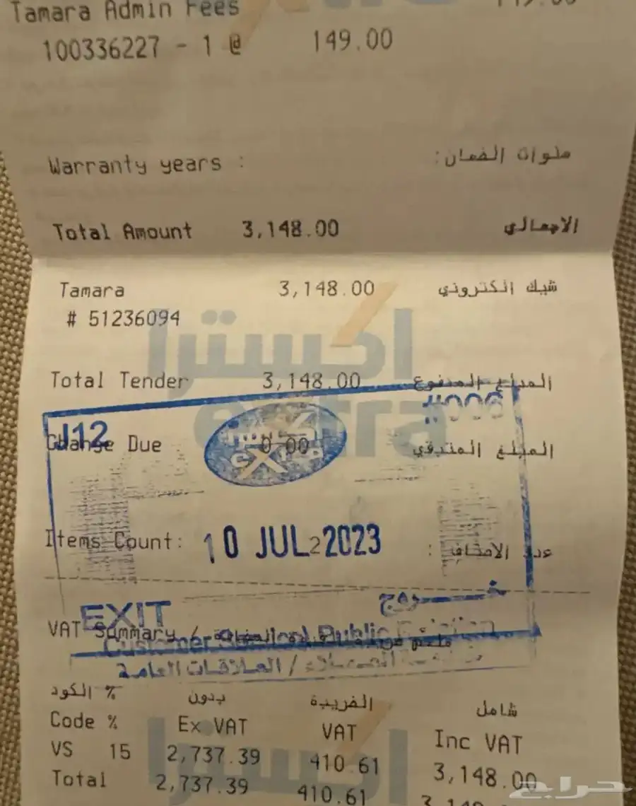 ايفون 13 للبيع نظيف 4