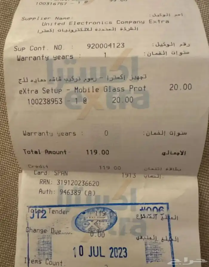 ايفون 13 للبيع نظيف 3