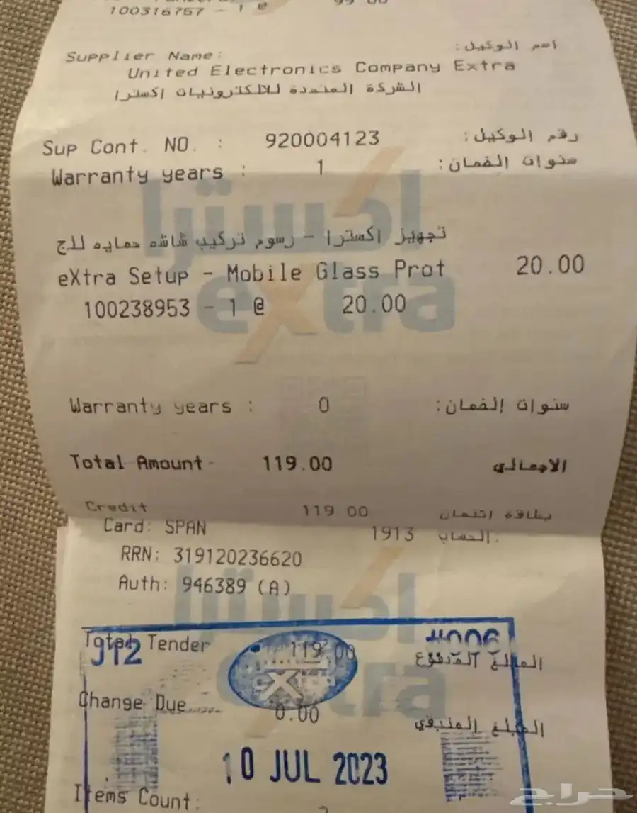 ايفون 13 للبيع نظيف 3