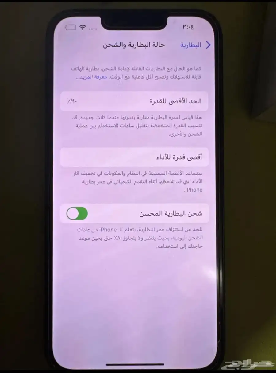 ايفون 13 للبيع نظيف 5