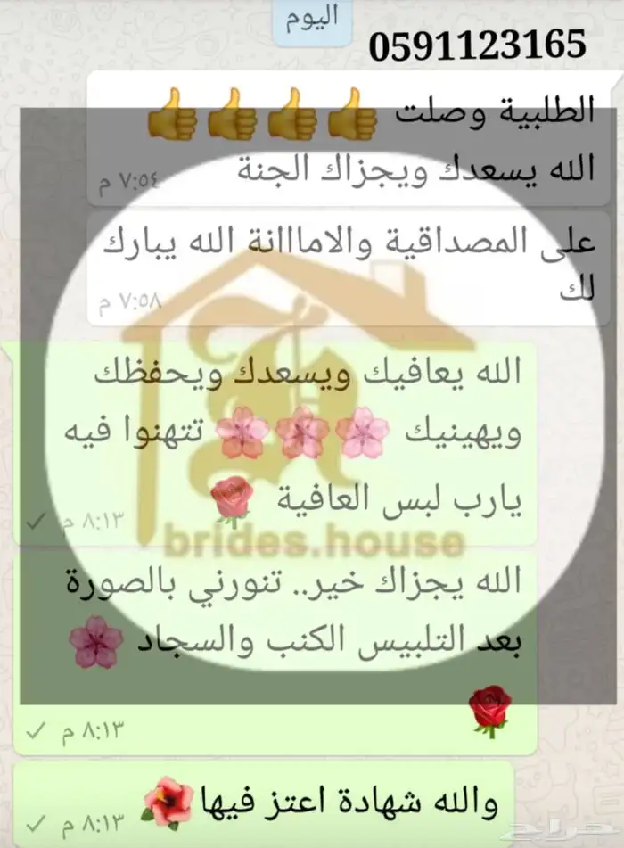 تلبيسات كنب عالية الجودة 2