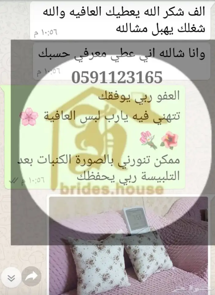 تلبيسات كنب عالية الجودة 5